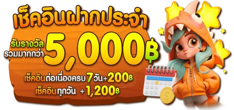 บุญมี login