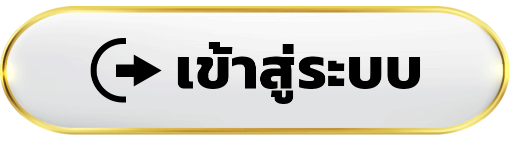 บุญมี สล็อต