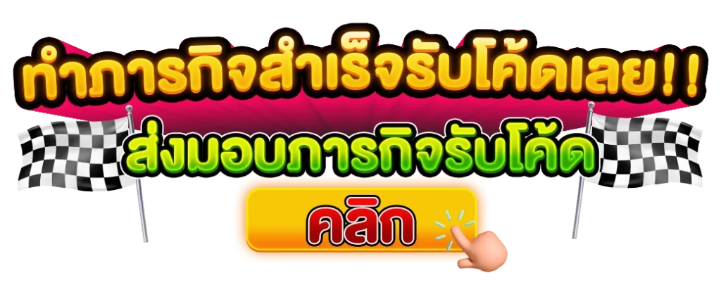 บุญมี สล็อต